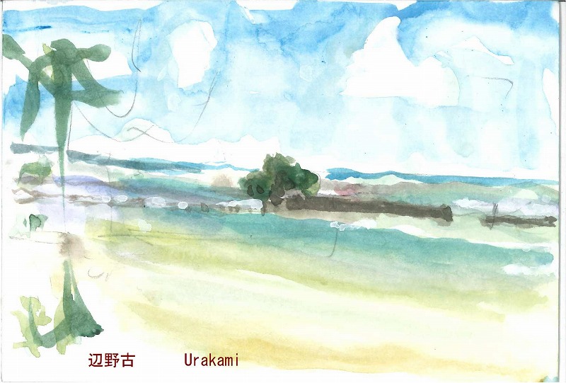 辺野古の海