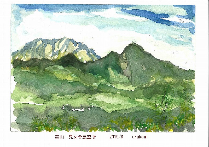 蒜山　鬼女台展望所