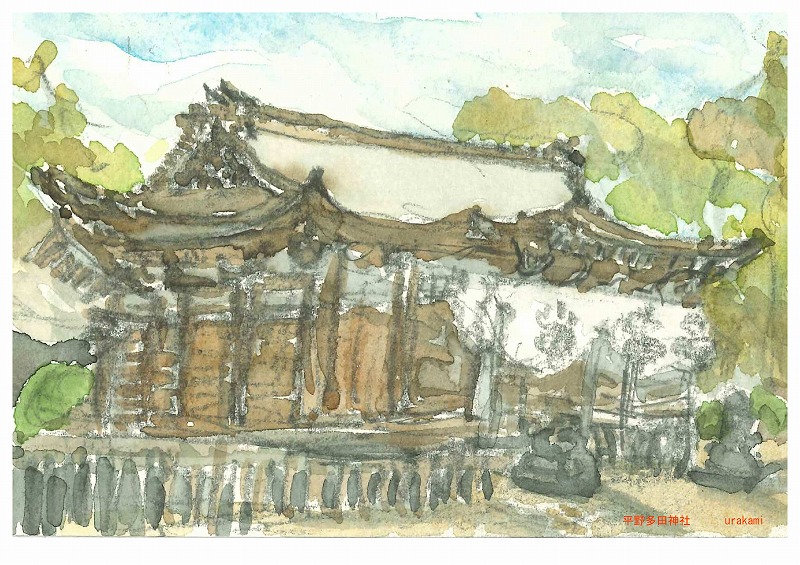 清和源氏発祥　多田神社